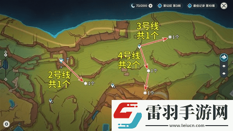 原神5.0燼芯花快速采集路線圖文攻略