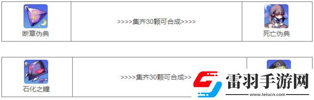 崩壞學(xué)園2莊園鬼屋活動(dòng)開啟你敢不敢來(lái)