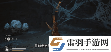 黑神話悟空佛手左在哪