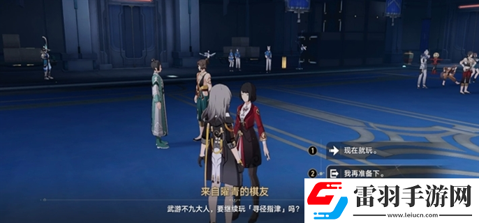 崩壞星穹鐵道2.5尋徑指津指令怎么走