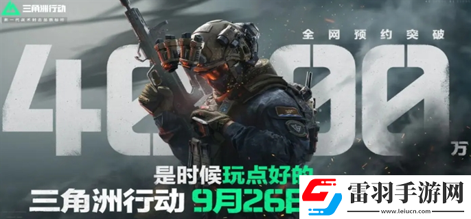 三角洲行動新手怎么玩