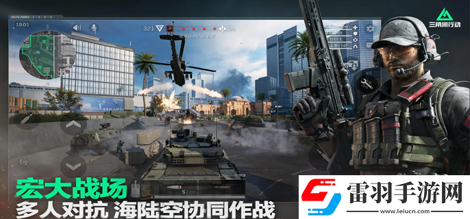 三角洲行動鍵位推薦