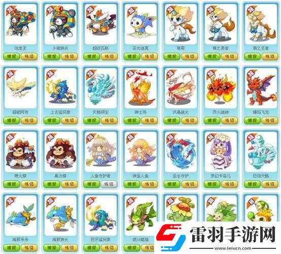 洛克寵物大戰介紹