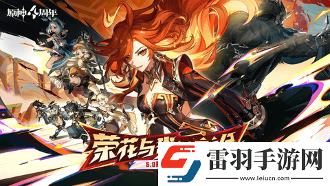 原神秘源機兵尋捕械討伐路線最新分享2024