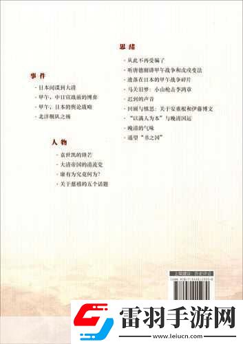 戰斗之鼓圖紙在哪學戰斗之鼓圖紙學習地點及條件一覽