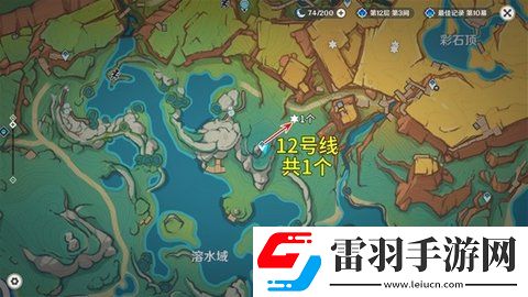 原神5.0燼芯花快速采集路線圖文攻略