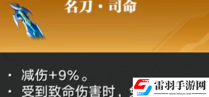 星之破曉花木蘭怎么玩