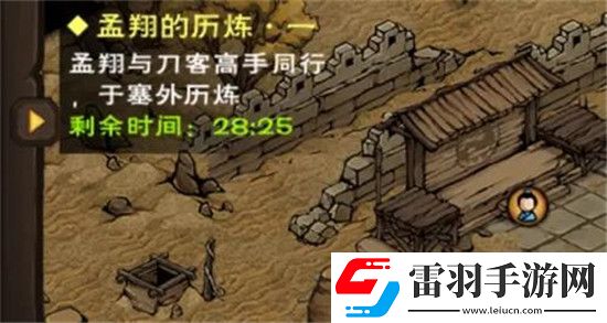 煙雨江湖沂漠石林在哪煙雨江湖沂漠石林位置一覽