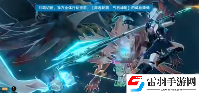 崩壞星穹鐵道飛霄之影怎么打