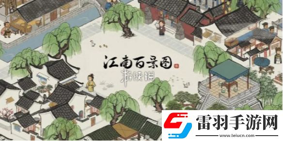 江南百景圖2024年端午節(jié)活動(dòng)怎么玩