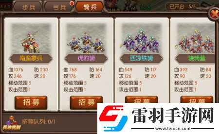 國戰來了首測時間曝光滅國輪回至死方休