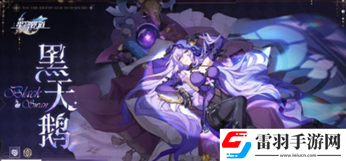 崩壞星穹鐵道dot隊怎么搭配