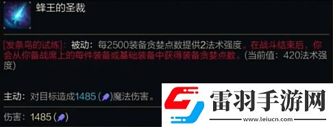 云頂之弈發(fā)條鳥的試煉高分攻略