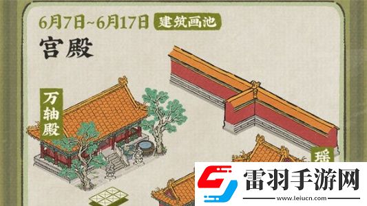 江南百景圖2024年端午節(jié)活動(dòng)怎么玩