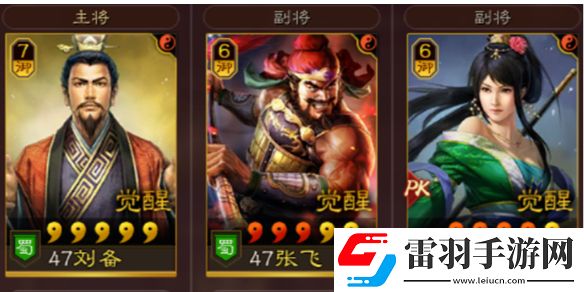 三國志戰略版青州槍陣容推薦