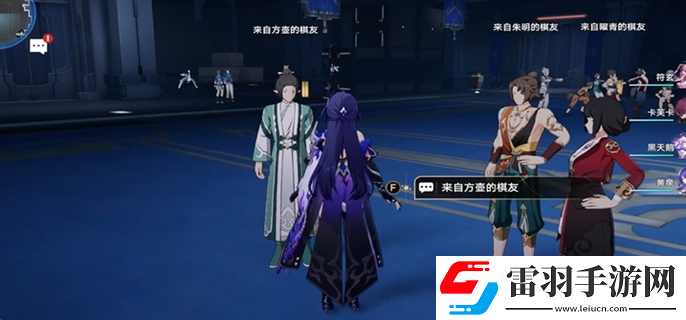 崩壞星穹鐵道2.5尋徑指津指令怎么走