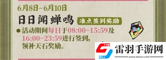 江南百景圖2024年端午節(jié)活動(dòng)怎么玩