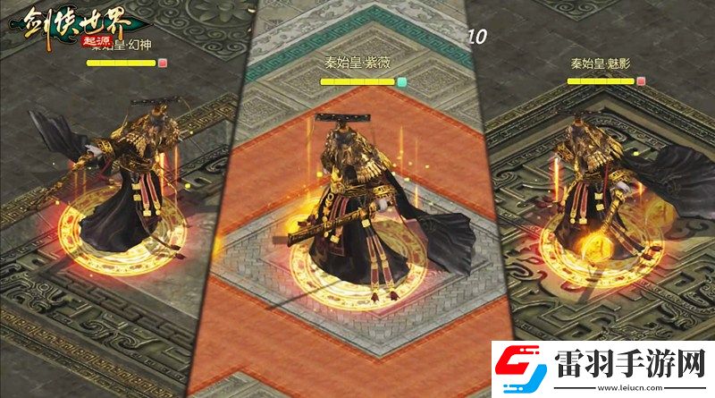 暢爽連斬！劍俠世界