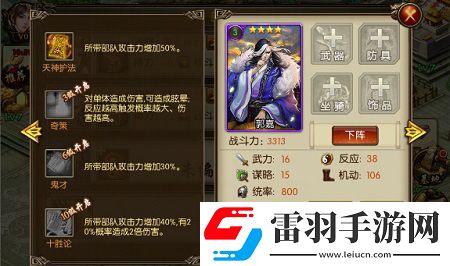 國戰來了首測時間曝光滅國輪回至死方休