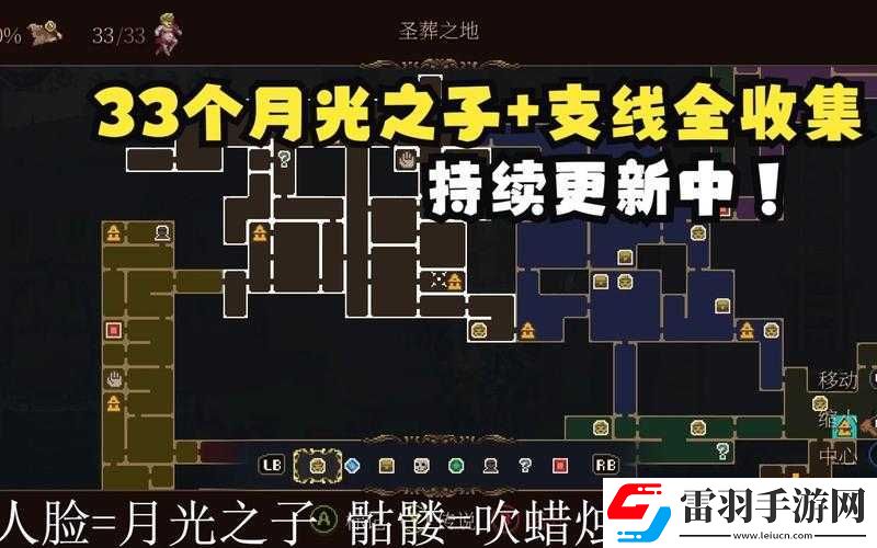 神之褻瀆長尾禮服女士之墓及任務流程