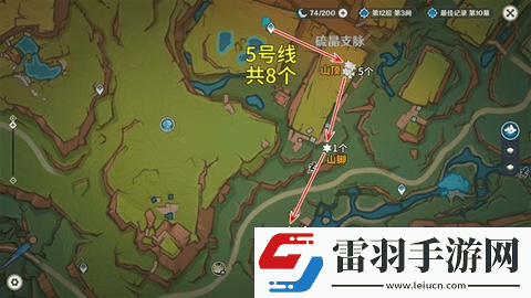 原神5.0燼芯花快速采集路線圖文攻略