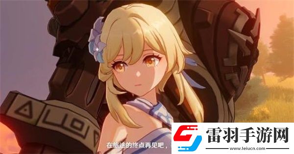 原神兄妹最終結局是什么兄妹最終結局預測