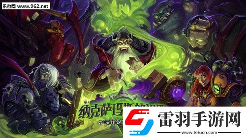 爐石傳說守望先鋒卡背獲得方法爐石傳說守望先鋒卡背怎么得