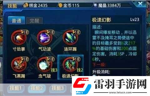 時(shí)空獵人技能加點(diǎn)攻略各職業(yè)加點(diǎn)技巧