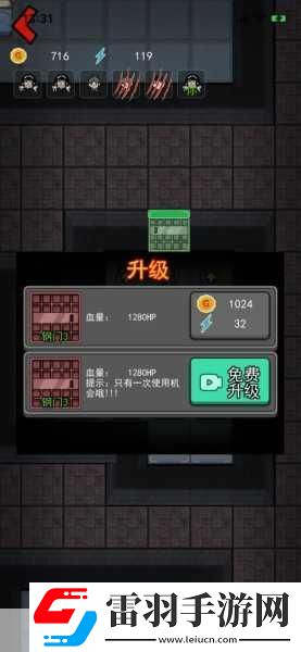 猛鬼宿舍圖文攻略全建筑介紹開局選址發展規劃游戲