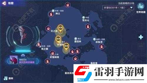 我的起源冰蝙蝠位置攻略