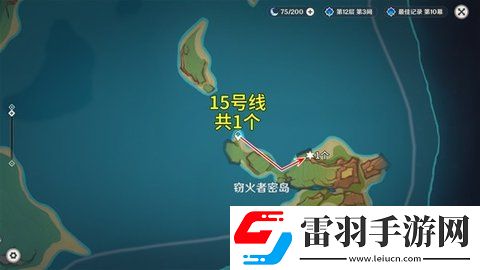 原神5.0燼芯花快速采集路線圖文攻略