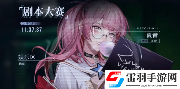 無期迷途監(jiān)管終端夏音怎么選