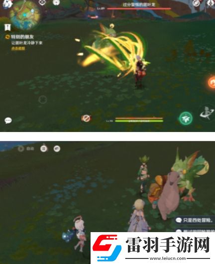 原神特殊的朋友任務(wù)怎么做