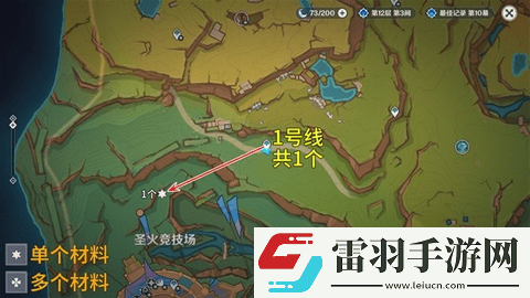 原神5.0燼芯花快速采集路線圖文攻略