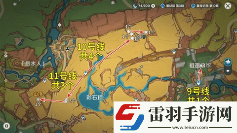 原神5.0燼芯花快速采集路線圖文攻略