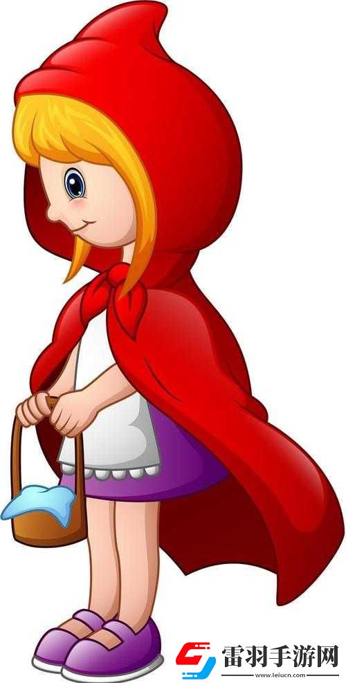 單純又蕩漾的小紅帽