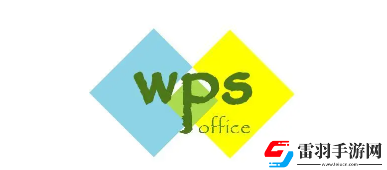 wps的word文檔打不開怎么辦