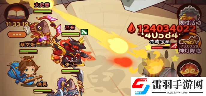 咸魚之王董卓關怎么過