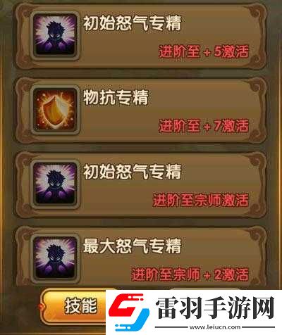 武林外傳電影手游物理肉盾玩法攻略