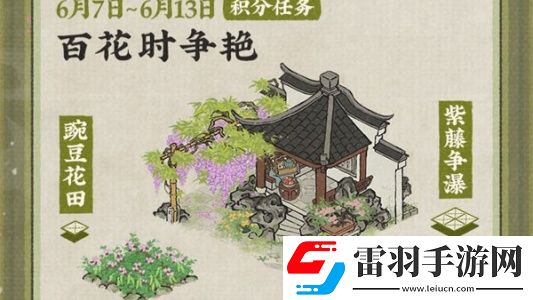 江南百景圖2024年端午節(jié)活動(dòng)怎么玩