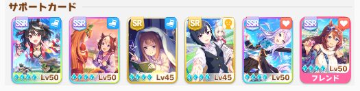 閃耀優(yōu)俊少女怎么配對好