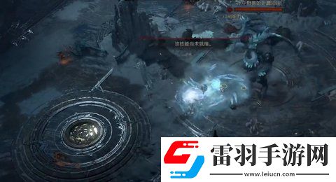 暗黑4冰中野獸掉落物有哪些