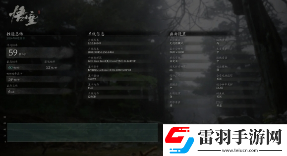 黑神話悟空必開設置說明