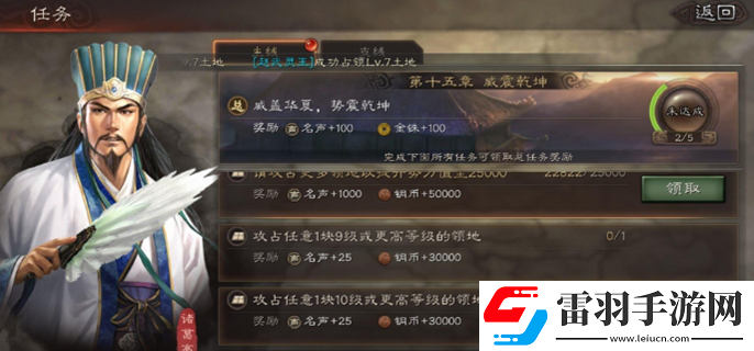 三國志戰略版爆倉升8本攻略