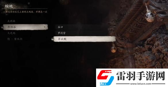 黑神話悟空金鈕獲得方法