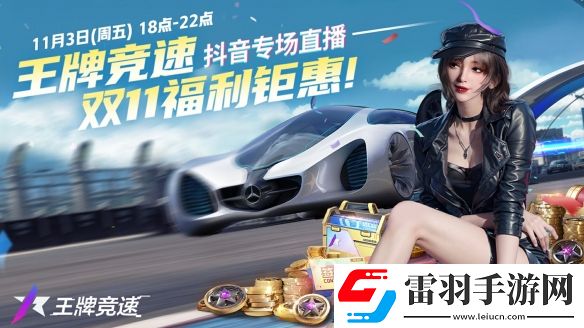 超跑必須超前王牌競速超概念豪車梅賽德斯奔馳Biome揭秘