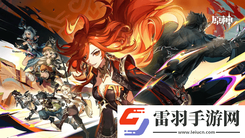 原神5.0燼芯花快速采集路線圖文攻略