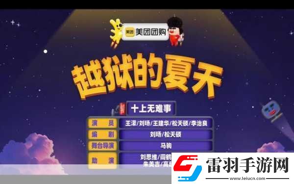 三星WP8越獄工具MTP設置教程