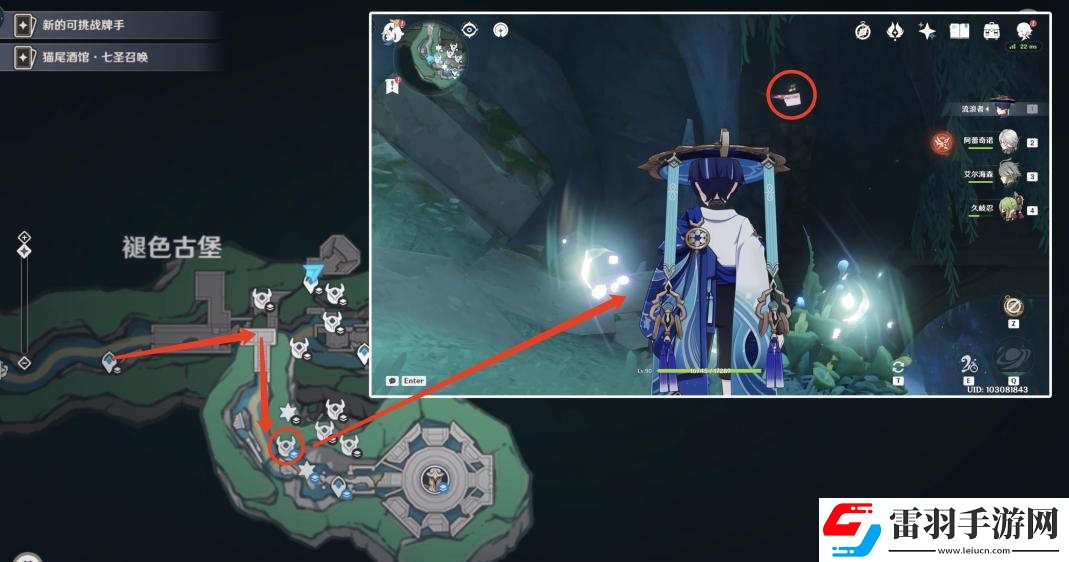 原神為書(shū)所愛(ài)的人成就如何完成為書(shū)所愛(ài)的人8本魔導(dǎo)書(shū)和8本書(shū)柜位置