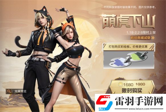 畫出新世界來明日之后感受冬天的浪漫